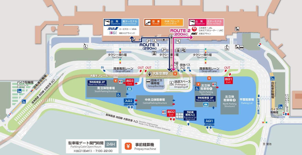 Aperçu plus compact de la plateforme de Naha Airport