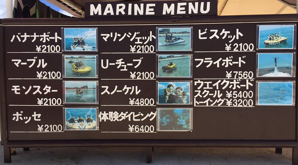 Tropical Beach Okinawa - vue 4