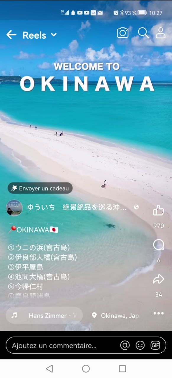 ウニの浜 Miyakojima Okinawa plage banc de sable