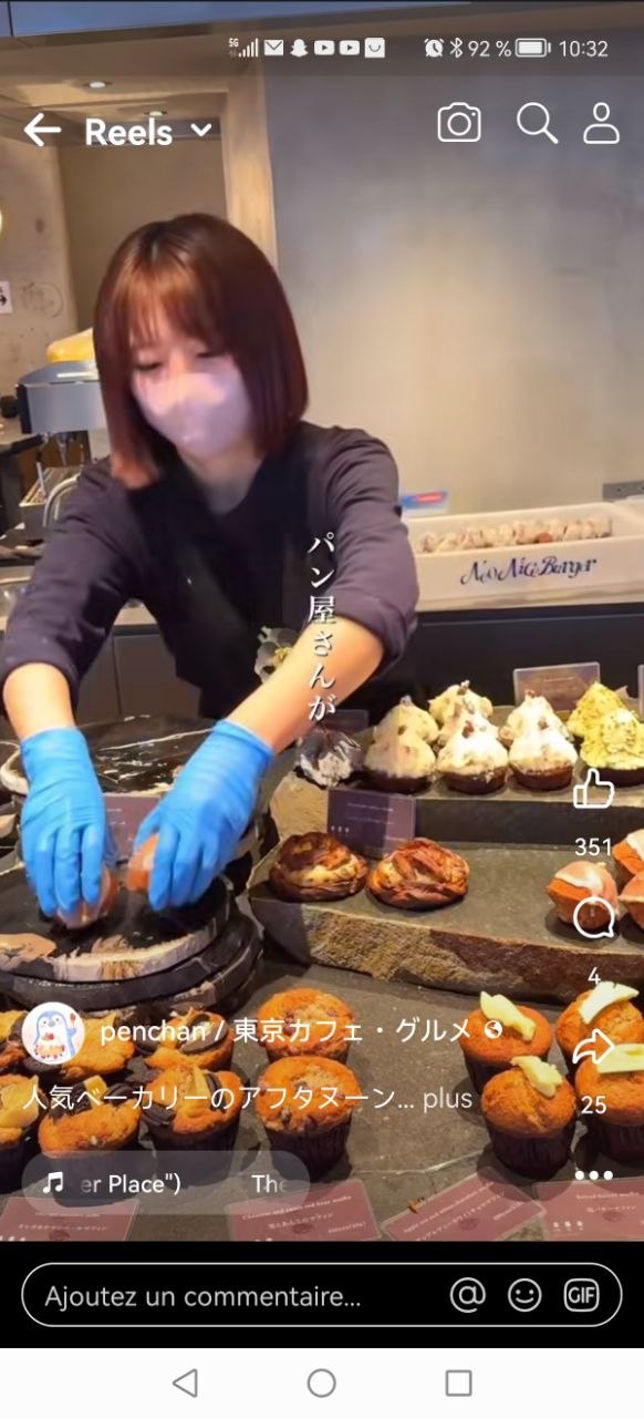 Bakery café Tokyo pâtisserie japonaise