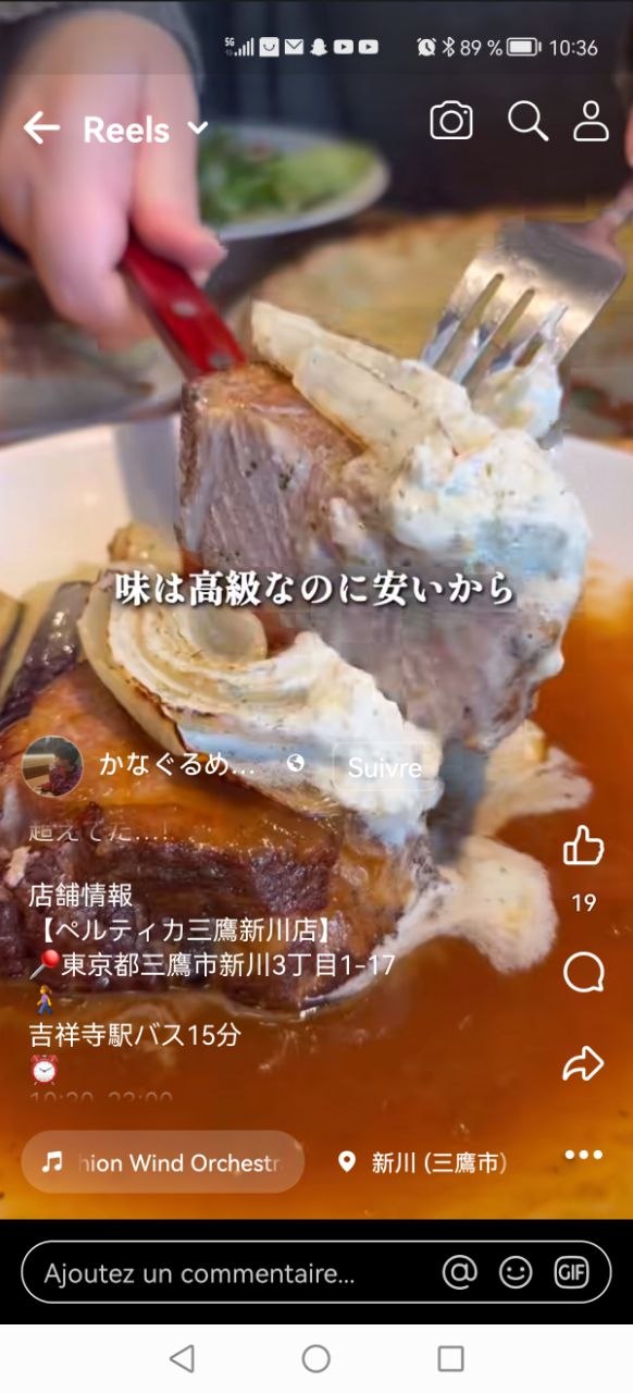 Pelteca Mitaka steak sauce crémeuse Tokyo