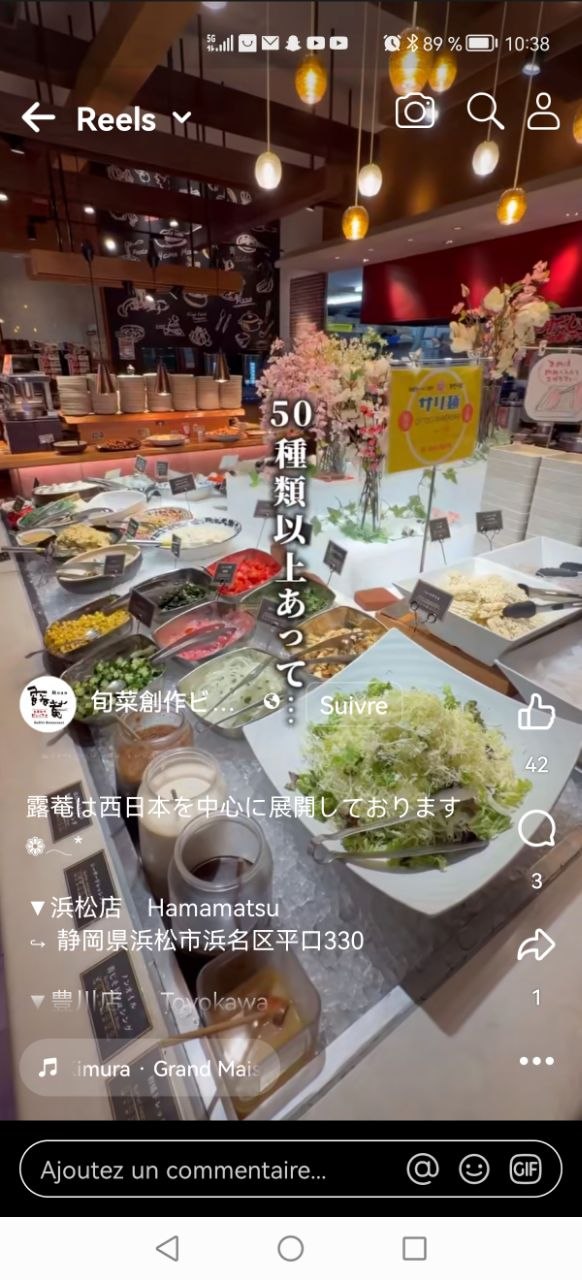 Buffet japonais Hamamatsu 露菴