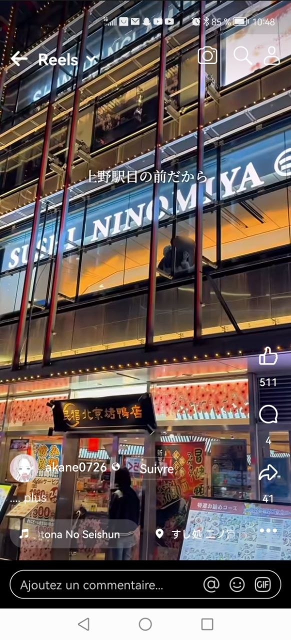 Immeuble restaurants Ueno Tokyo