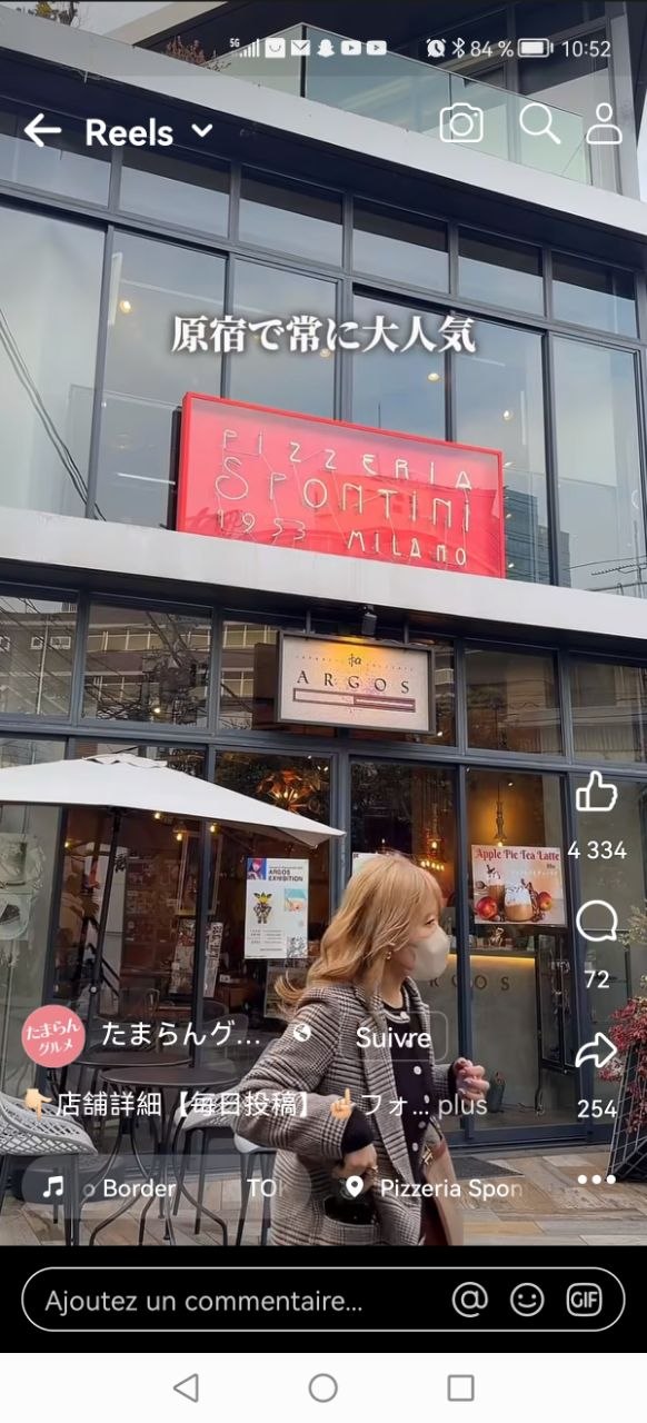 Onigiri japonais Tokyo