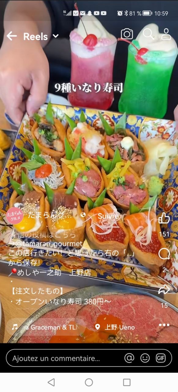 Pizzeria Spontini Harajuku