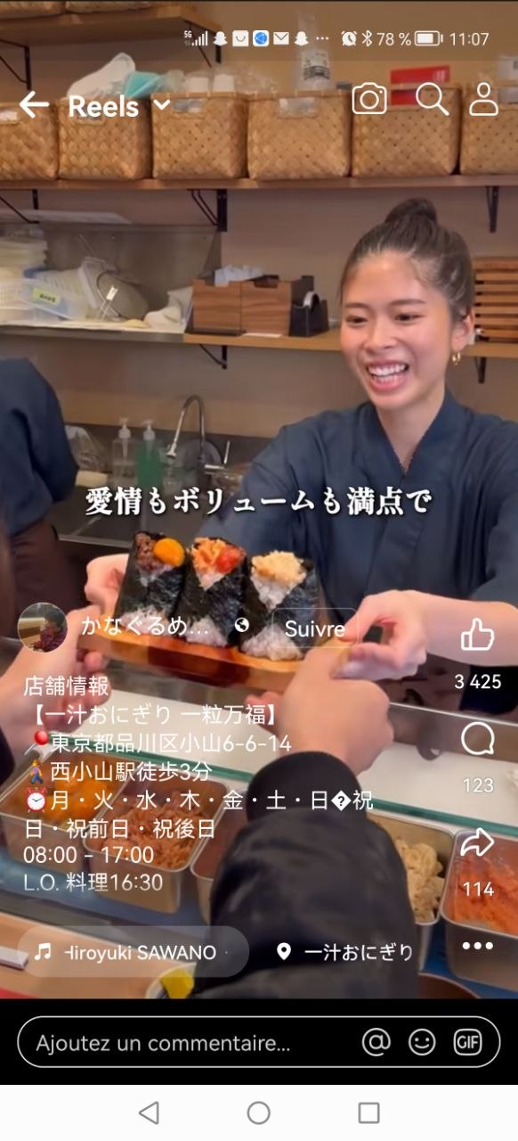 Mission Beach Okinawa