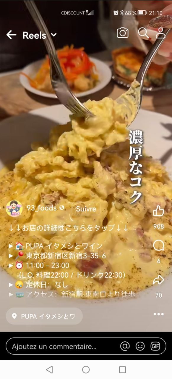 ごはんすすむ by Komeraku LUMINE Ikebukuro