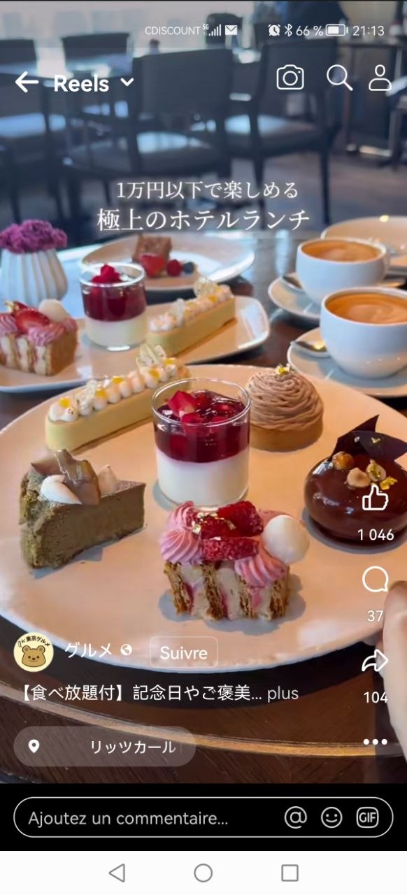 Set poulet Tokyo Station