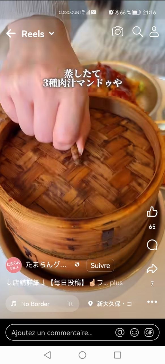 Dim sum Shin Okubo Tokyo