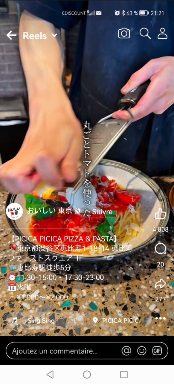 PICICA PICICA pasta Ebisu Tokyo