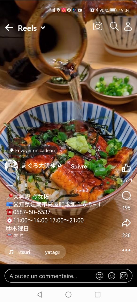 Ōban Unagi Unataku restaurant d'anguille à Aichi