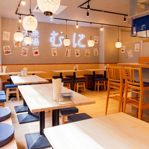 Public Izakaya Muni Kyoto Sanjo