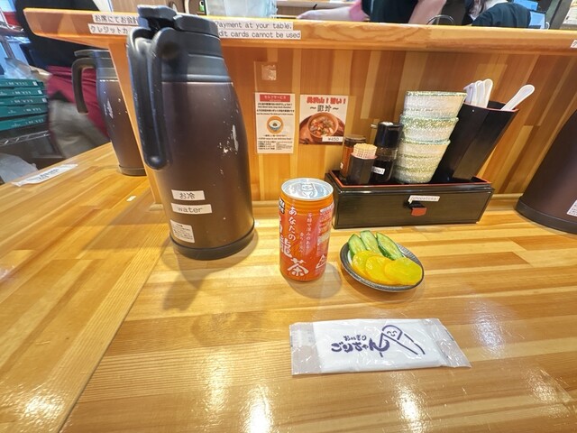 Onigiri Gorichan Namba - vue 2