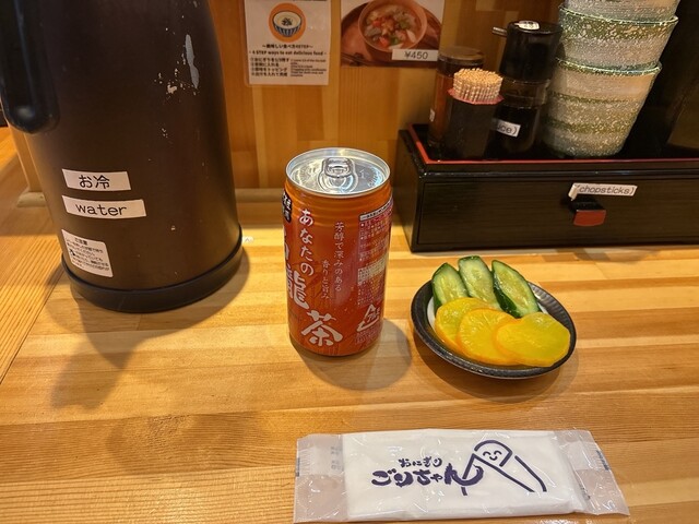 Onigiri Gorichan Namba - vue 3