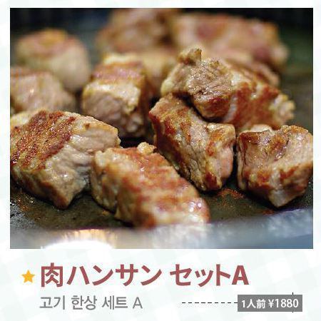 Bijurujan Shin-Okubo - vue 7