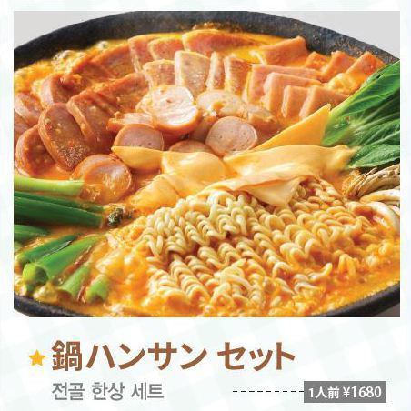 Bijurujan Shin-Okubo - vue 8