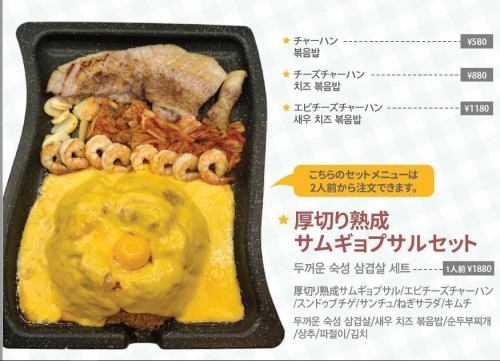 Bijurujan Shin-Okubo - vue 9