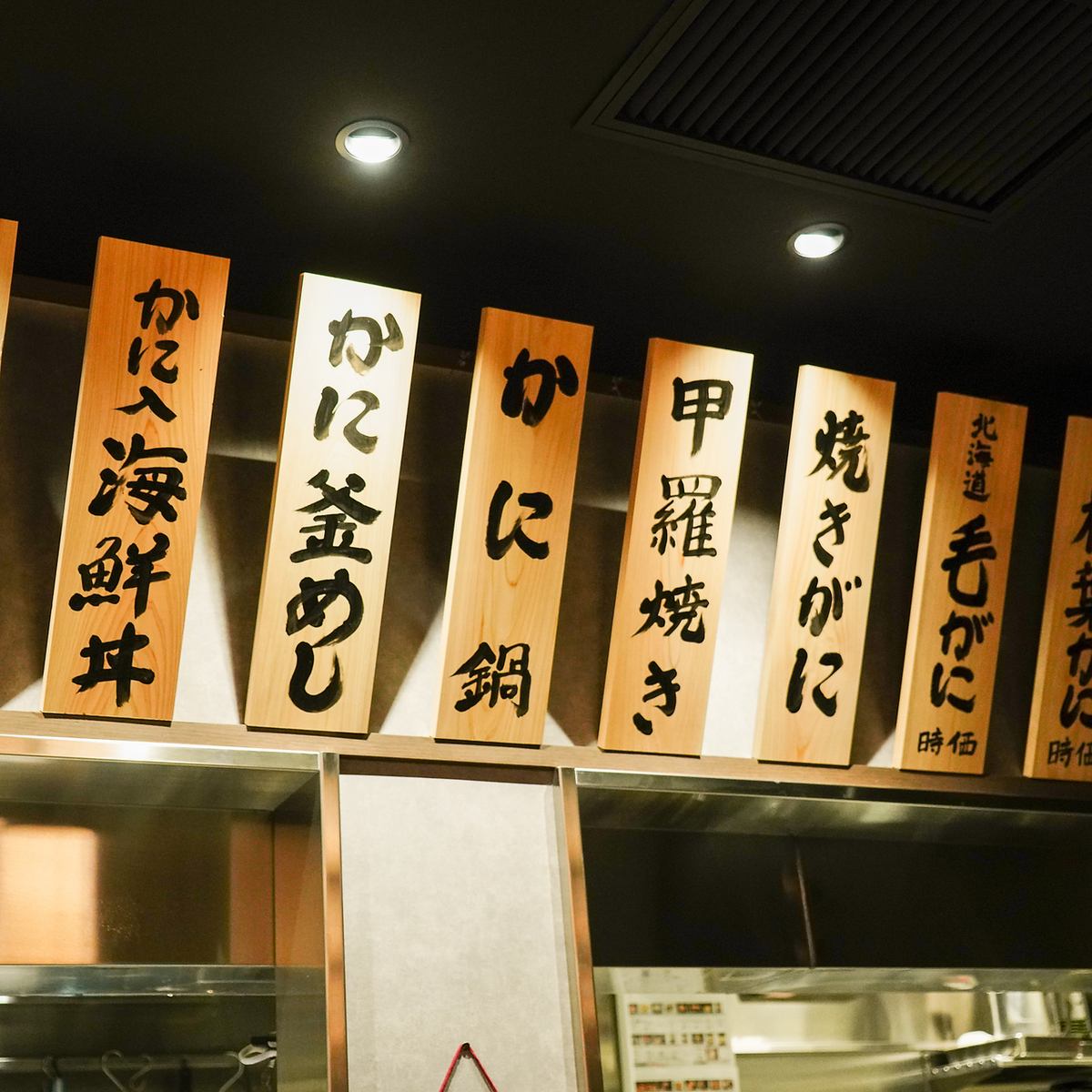 Kanishin - Ueno - vue 4