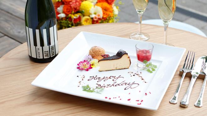 Lizarran - Tachikawa - vue 9