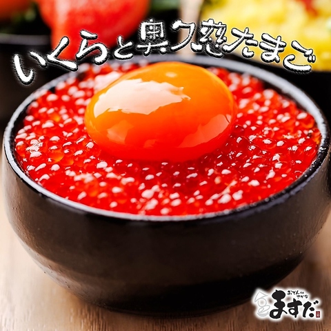 Oden to Osakana Masuda - vue 2