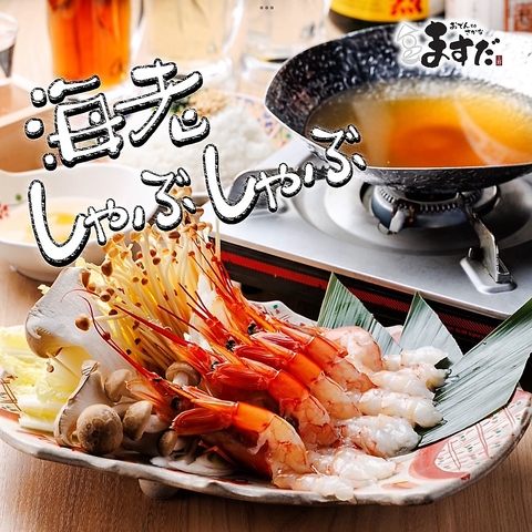 Oden to Osakana Masuda - vue 7