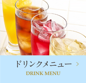 Premium Karubi Shinkoiwa - vue 6