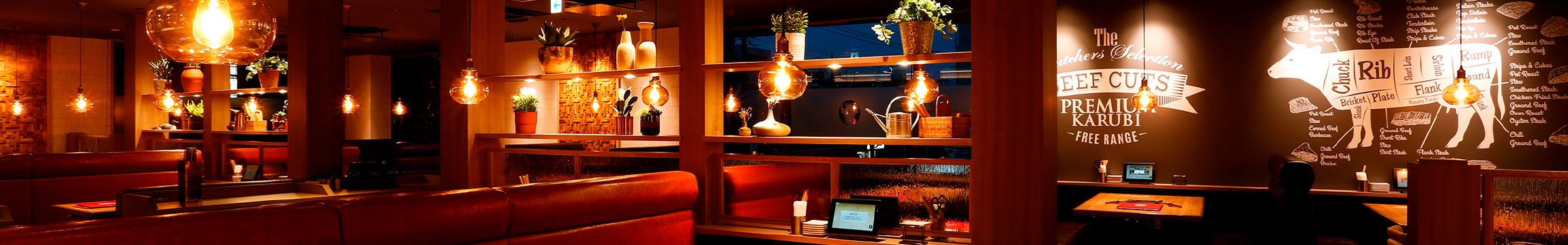 Premium Karubi Shinkoiwa - vue 8