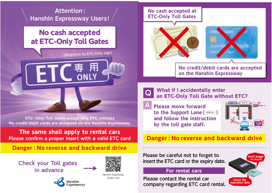 Guide officiel en anglais pour les péages ETC-only de Hanshin Expressway