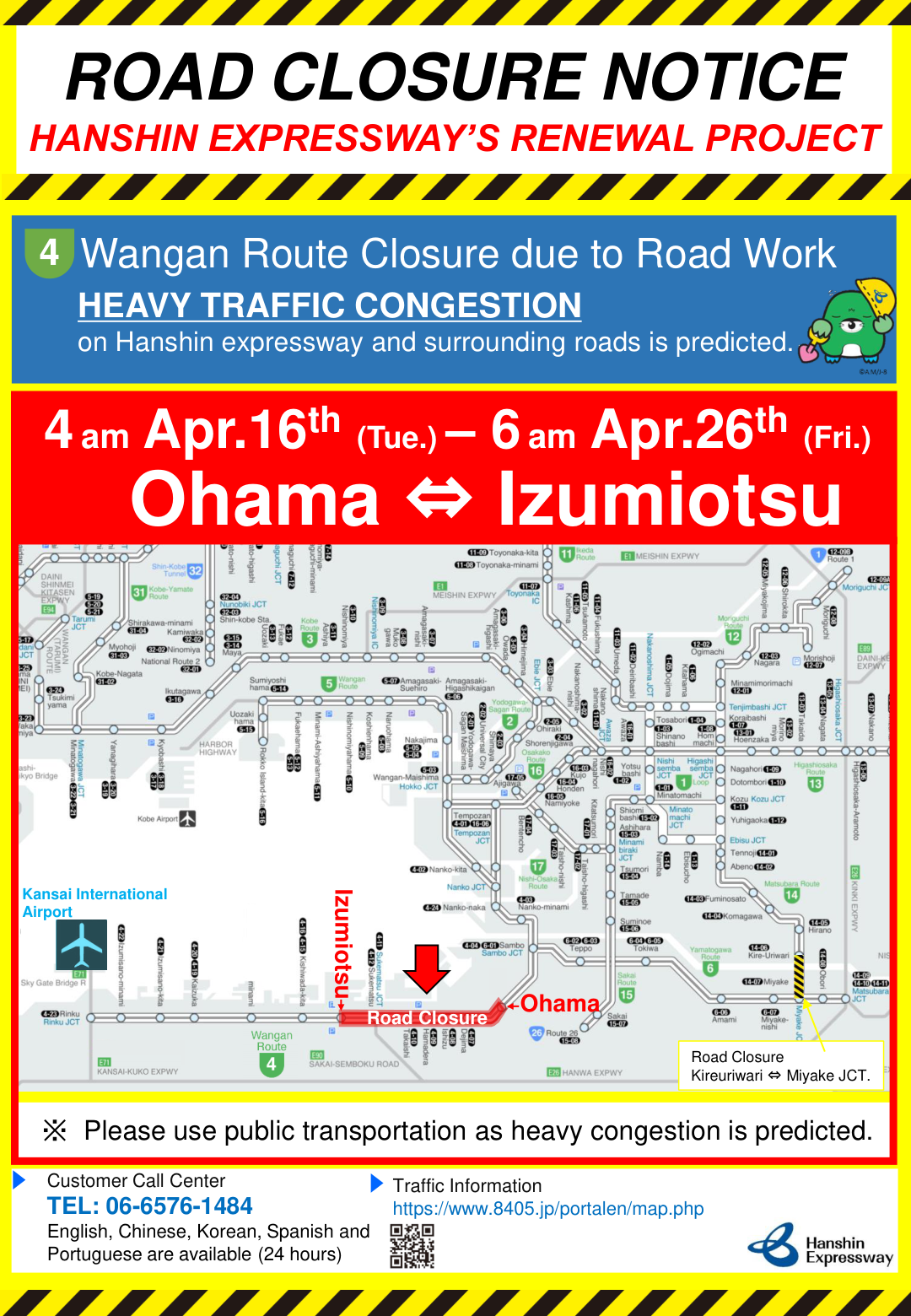 Avis officiel Hanshin Expressway sur travaux et congestion autour de la baie d'Osaka