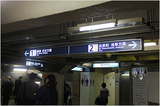 Panneau de direction sur quai Tokyo Metro