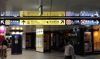 Signalétique de station Tokyo Metro